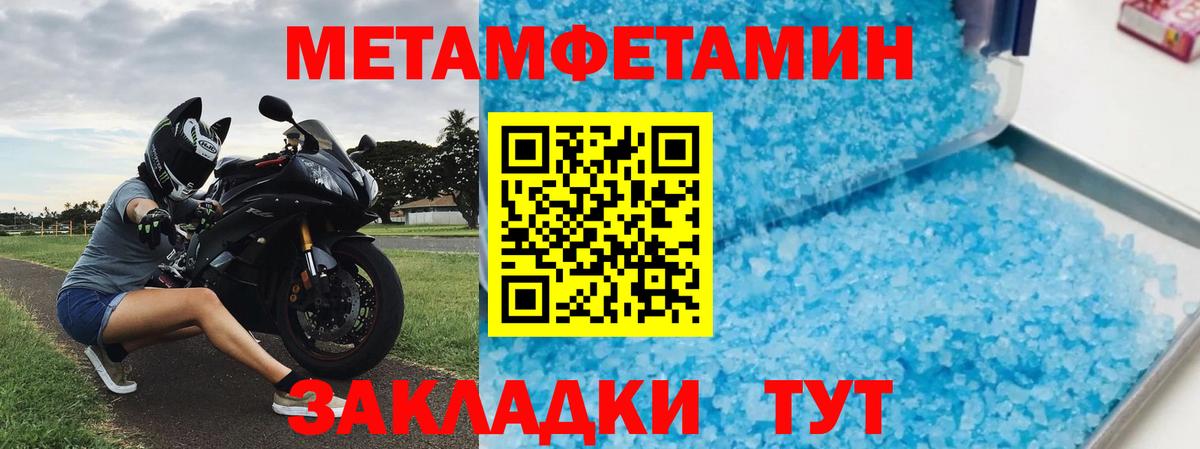 АМФЕТАМИН VHQ Михайловка