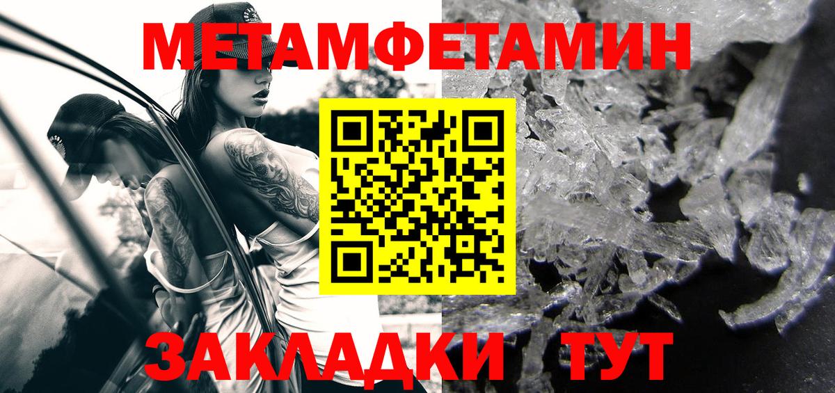 Amphetamine  Вход с VPN  Amphetamine  Amphetamine 98%  Михайловка 