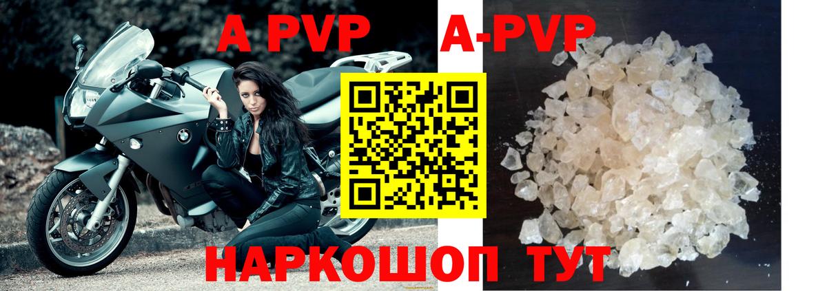 Alfa_PVP мука Михайловка