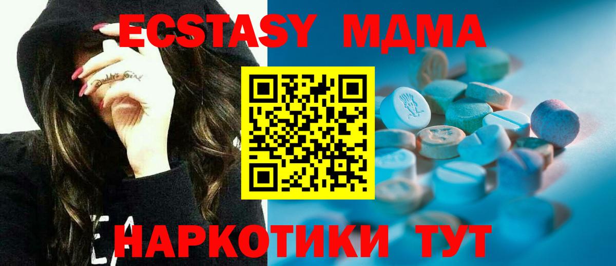 ЭКСТАЗИ Philipp Plein Михайловка