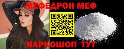 а пвп мука Когалым