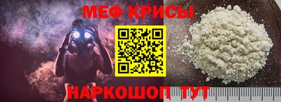 а пвп мука Когалым