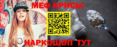 а пвп мука Когалым
