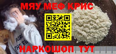 меф VHQ Ковров
