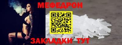 а пвп мука Когалым