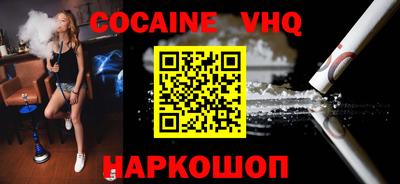 меф VHQ Ковров