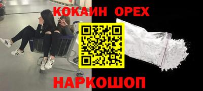 трава Коломна