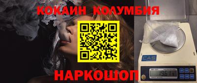 трава Коломна