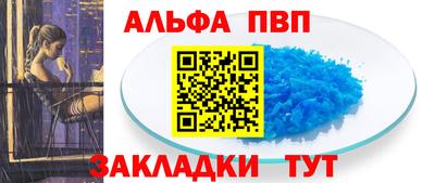 меф VHQ Ковров