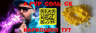 меф VHQ Ковров