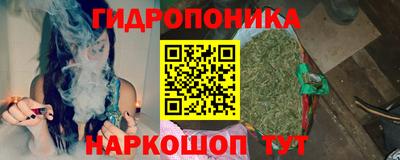 трава Коломна
