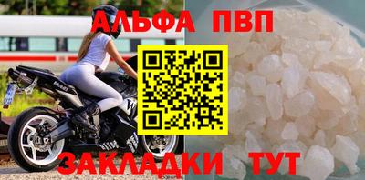 меф VHQ Ковров