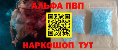 а пвп мука Когалым