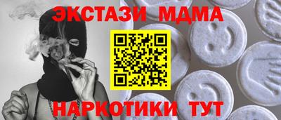 а пвп мука Когалым