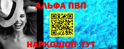 меф VHQ Ковров