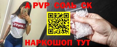 меф VHQ Ковров