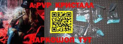 трава Коломна