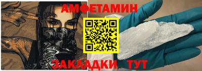 меф VHQ Ковров