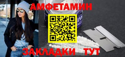 меф VHQ Ковров