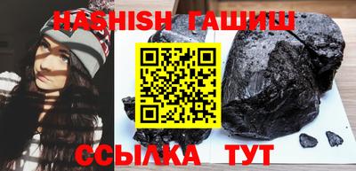 меф VHQ Ковров