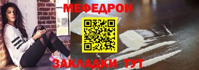 меф VHQ Ковров