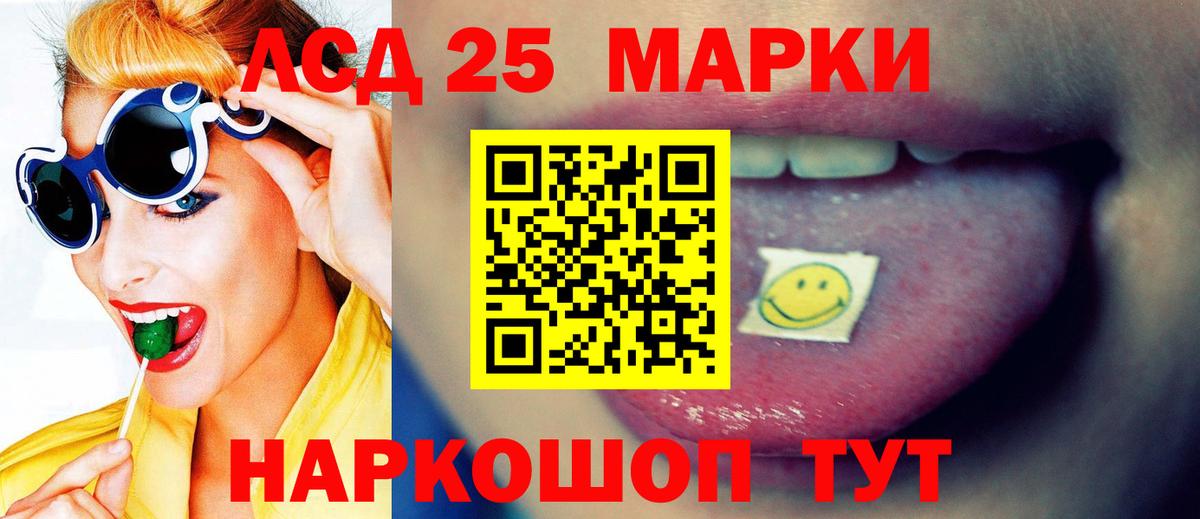 Лсд 25 экстази кислота  Вход с VPN  Михайловка  LSD-25 экстази ecstasy 