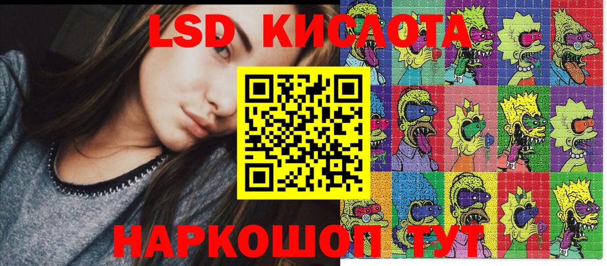 Марки 25I-NBOMe 1500мкг  Вход с VPN  Марки NBOMe  Михайловка 